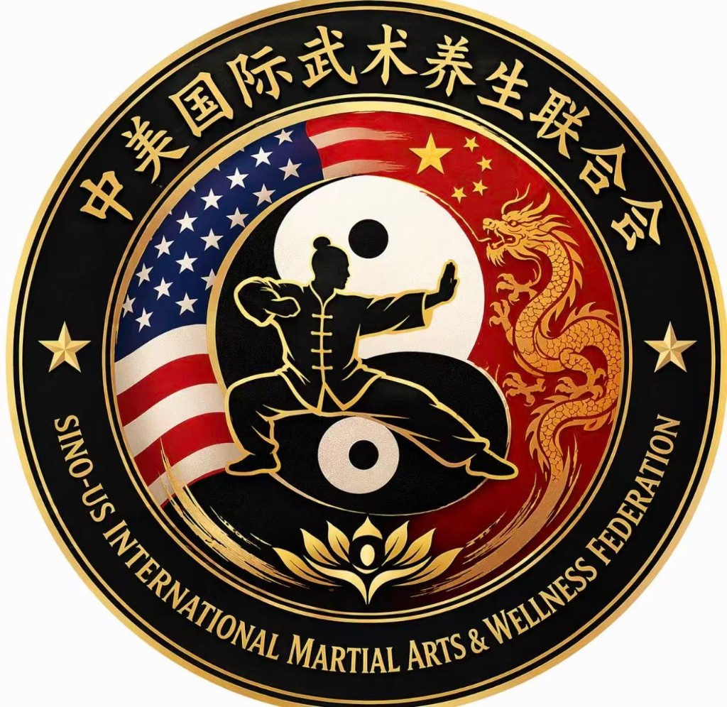 中美国际武术养生联合会